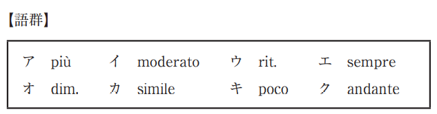 令和２年 保育実習理論 後期 保育士試験の受験対策通信講座なら三幸保育カレッジ
