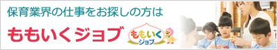 ももいくジョブロゴ