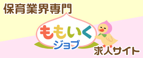 ももいく