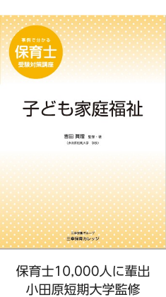 暗記に頼らず学べる